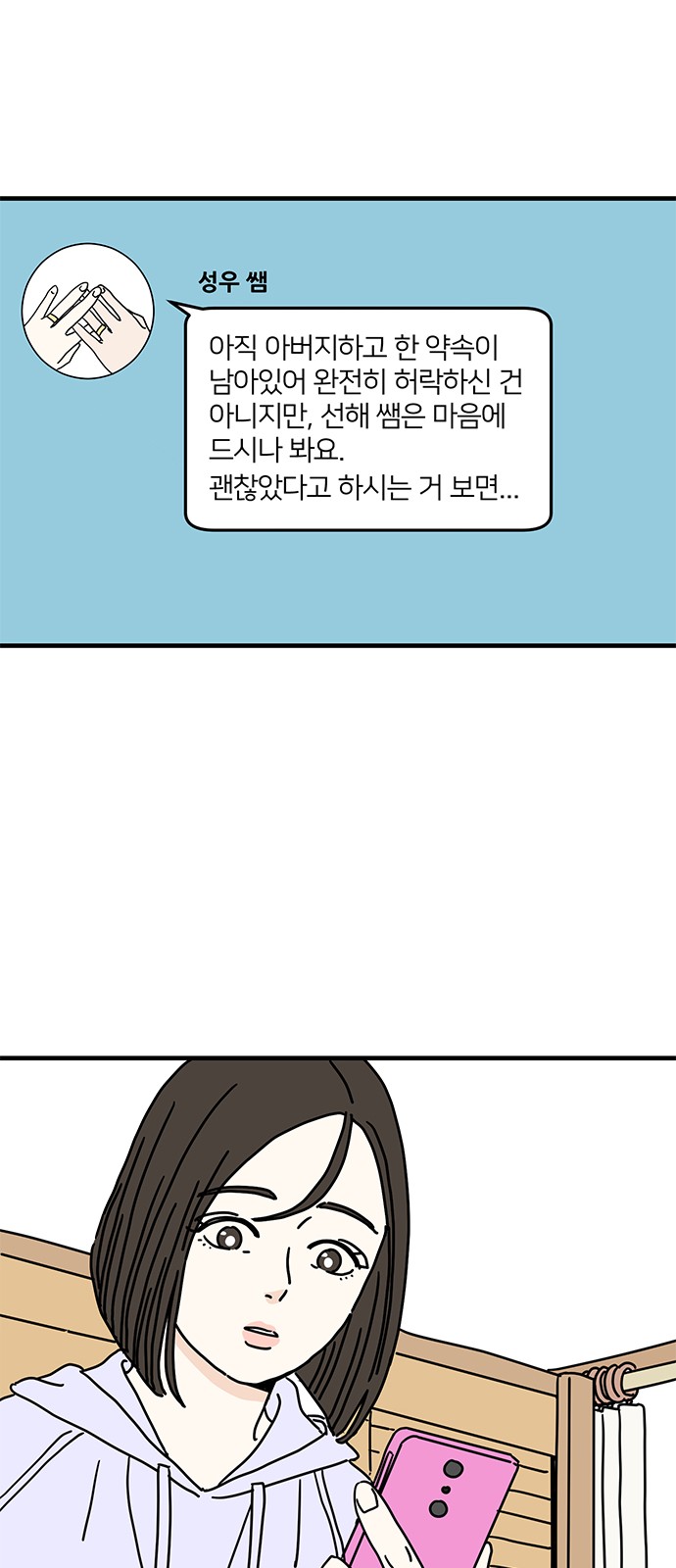 41 페이지