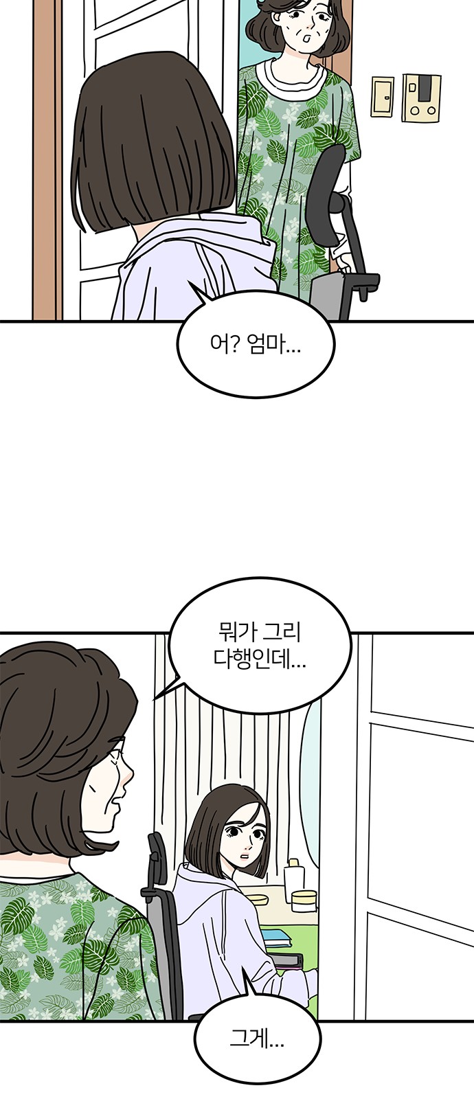 43 페이지
