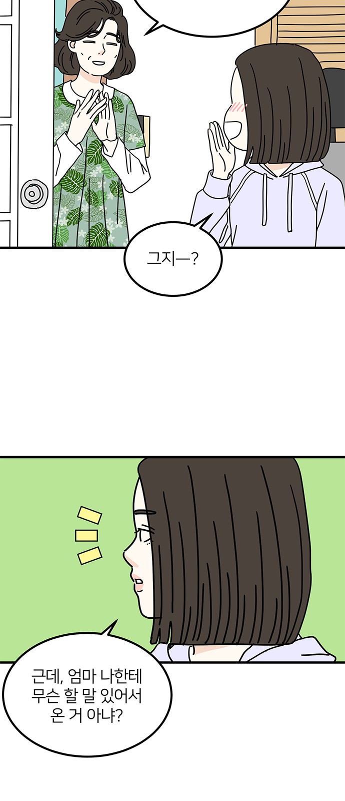 46 페이지