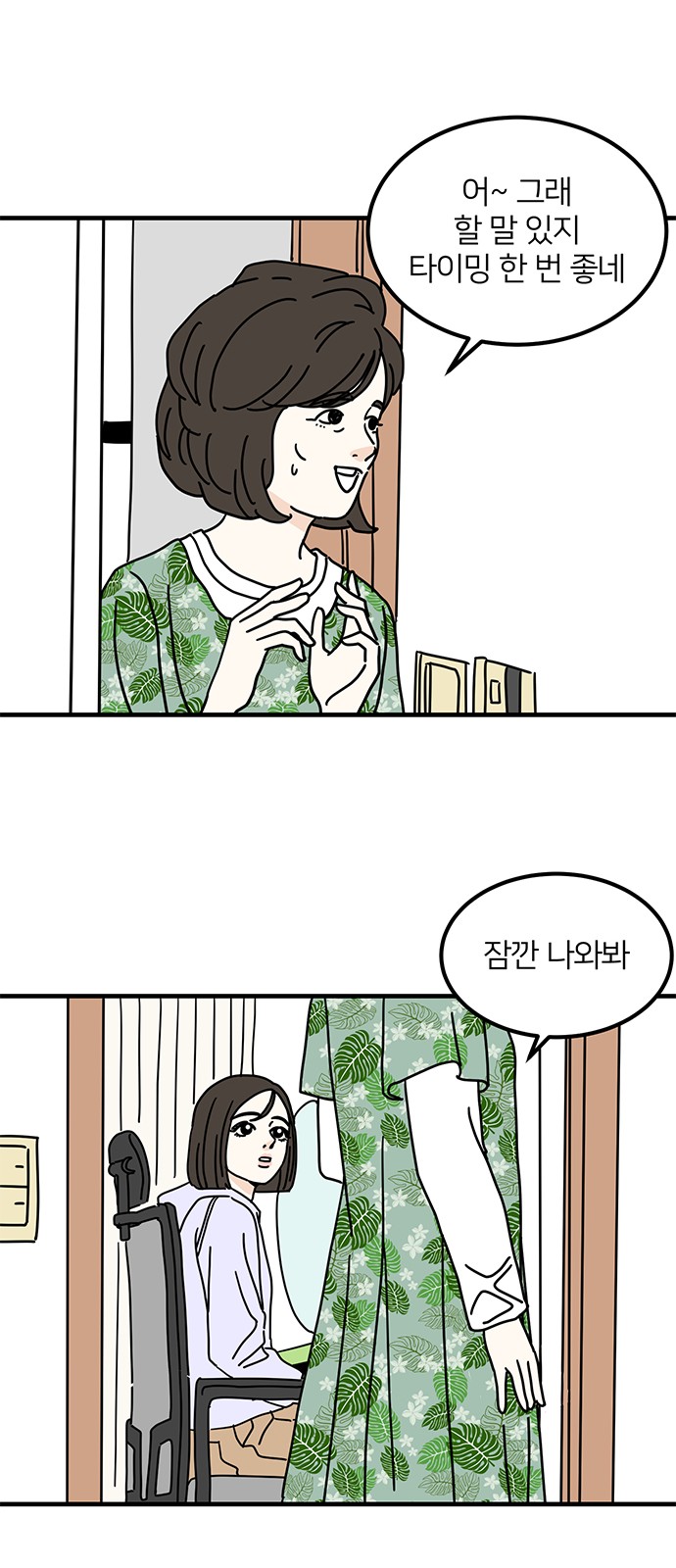 47 페이지
