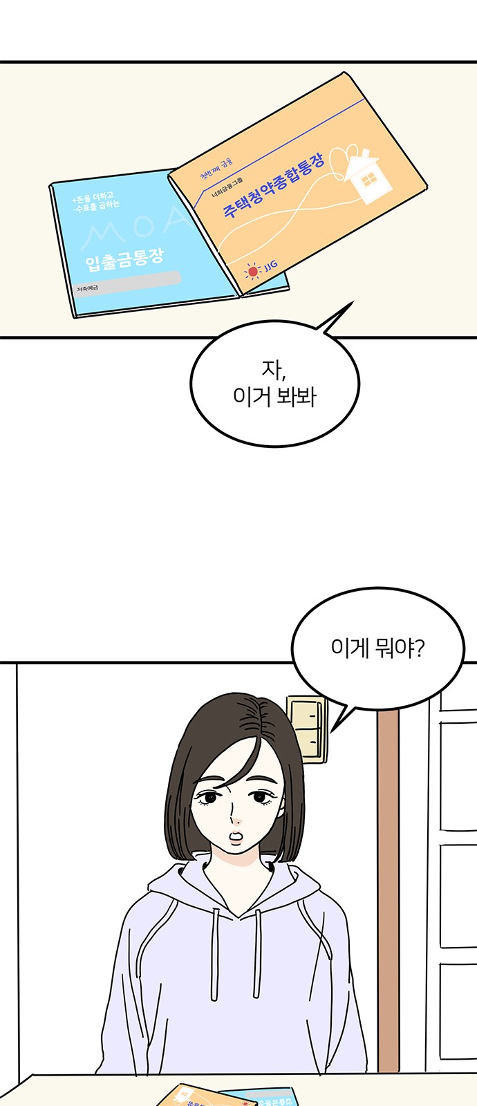 49 페이지