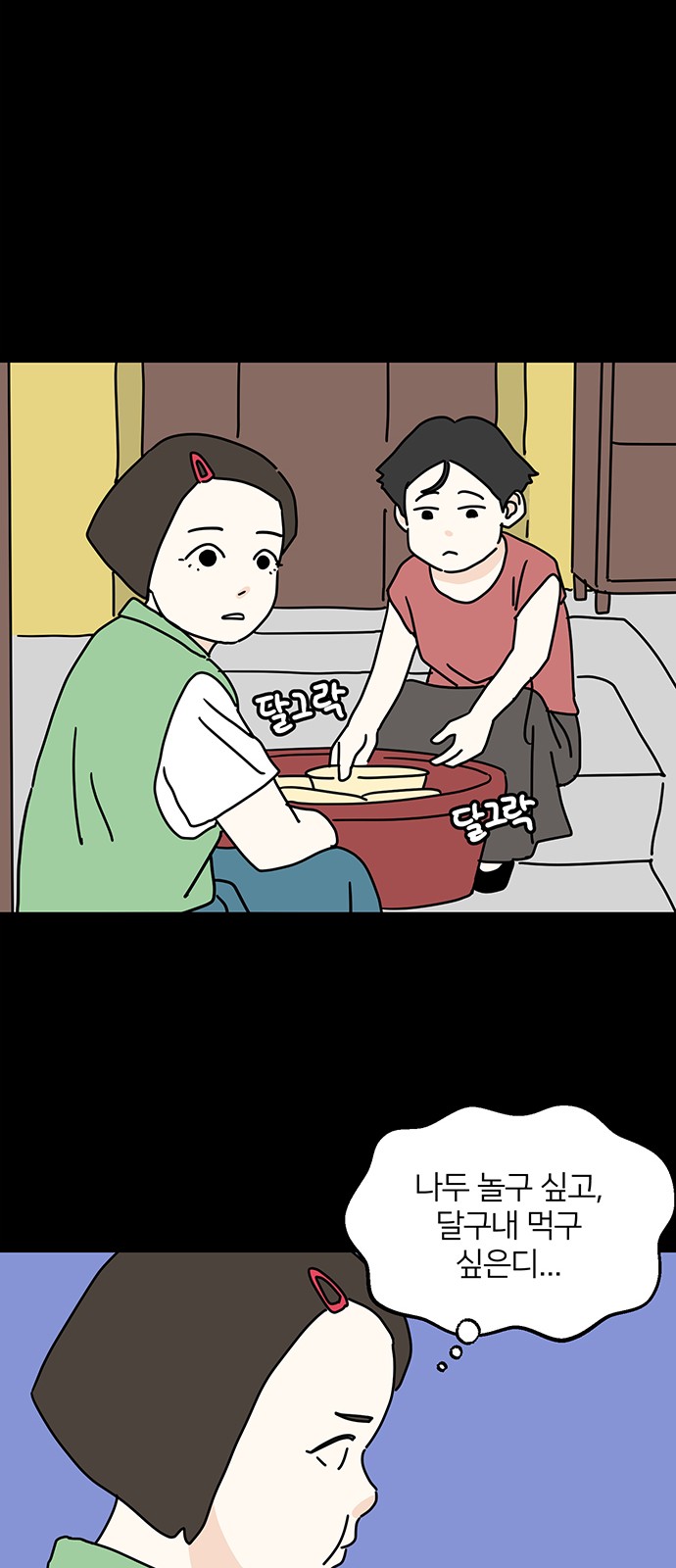 30 페이지