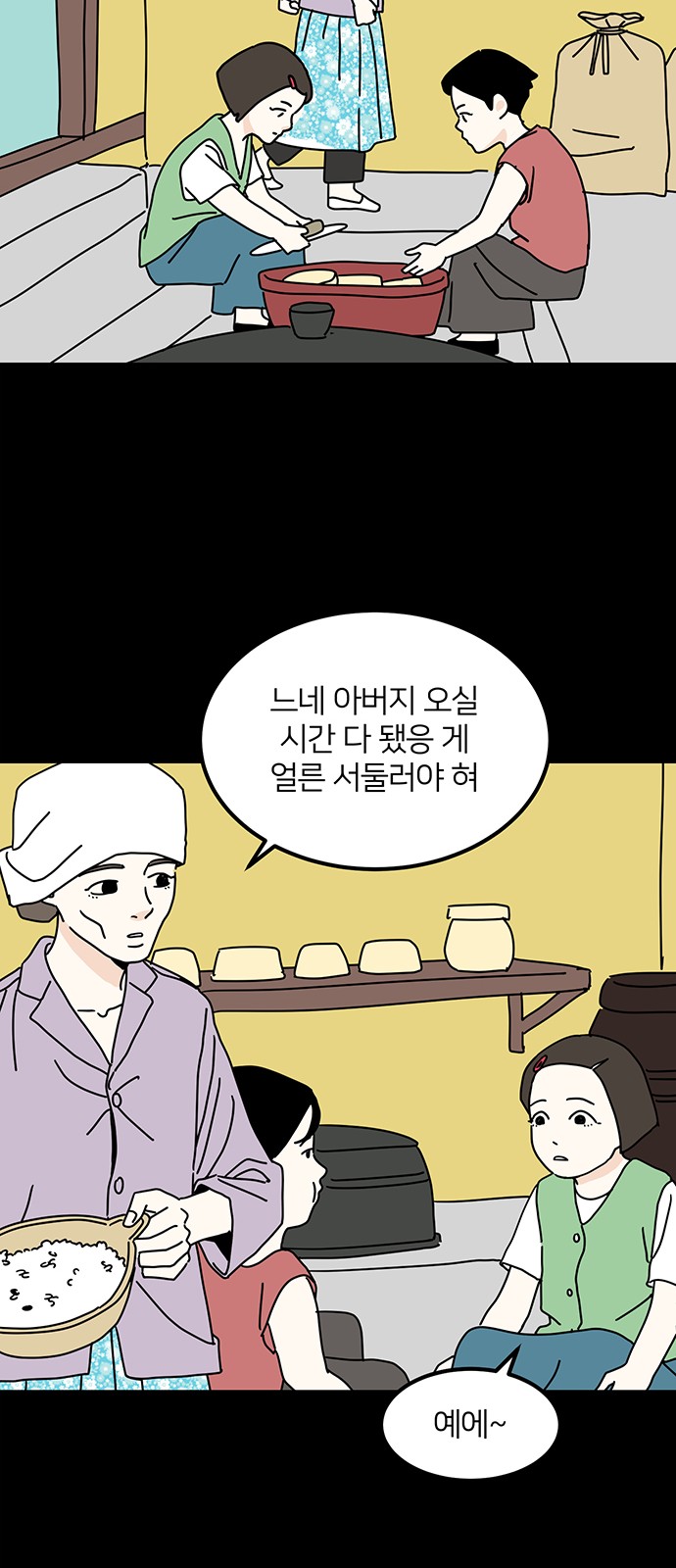 33 페이지