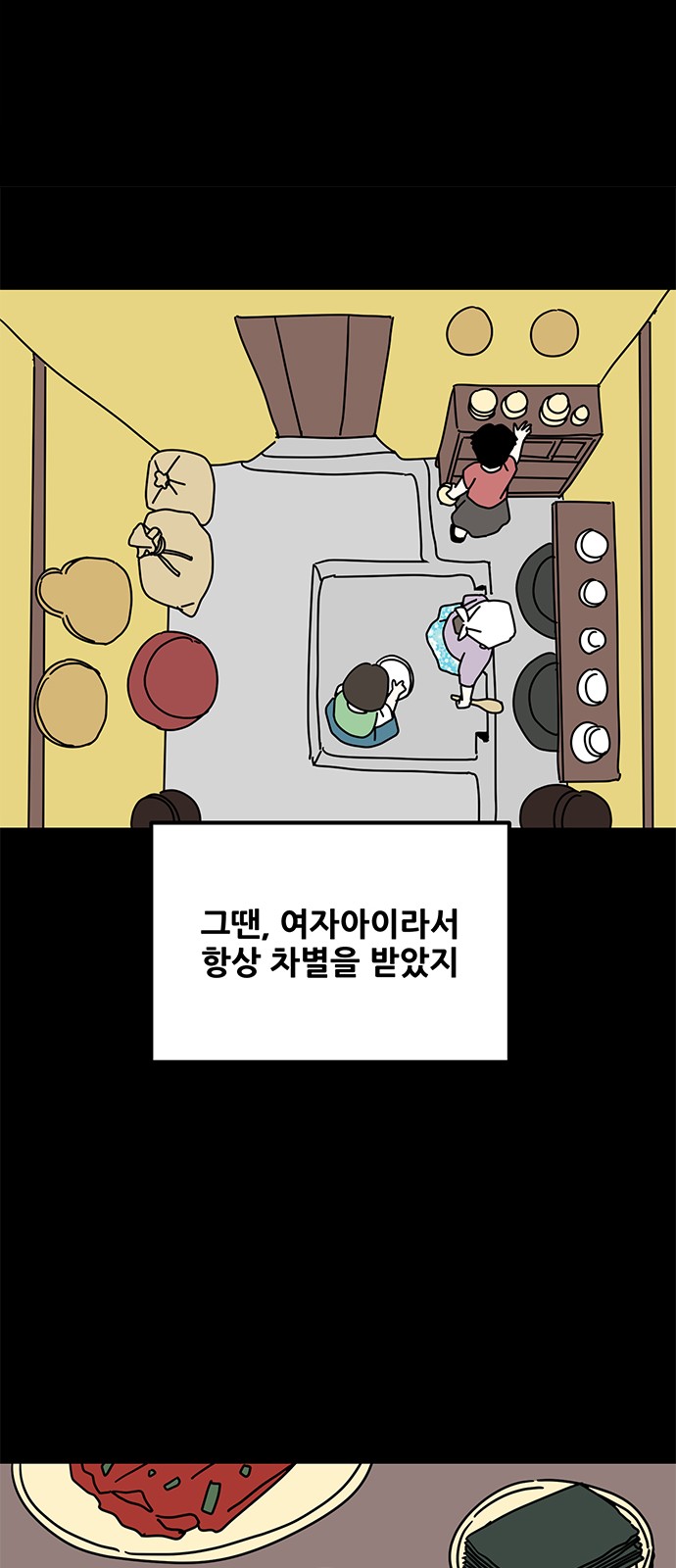 34 페이지