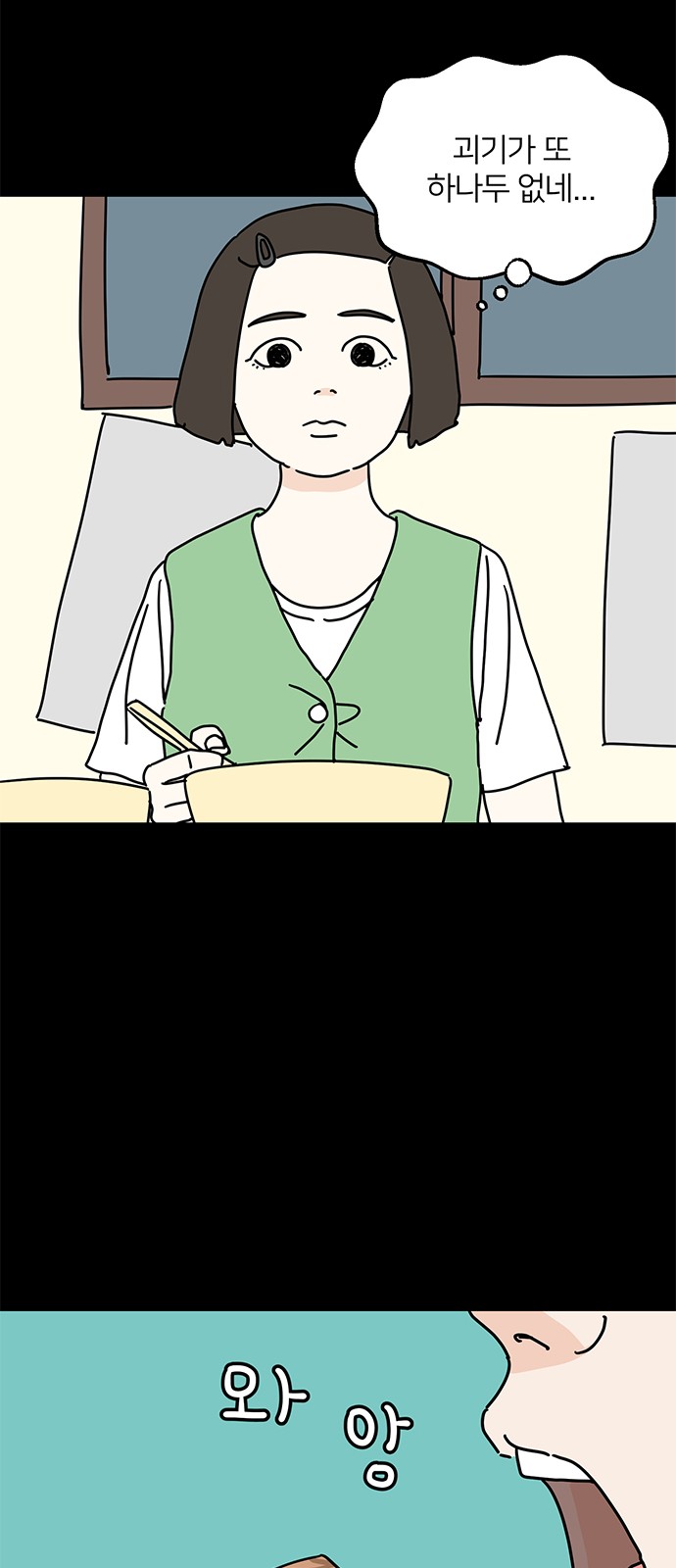36 페이지