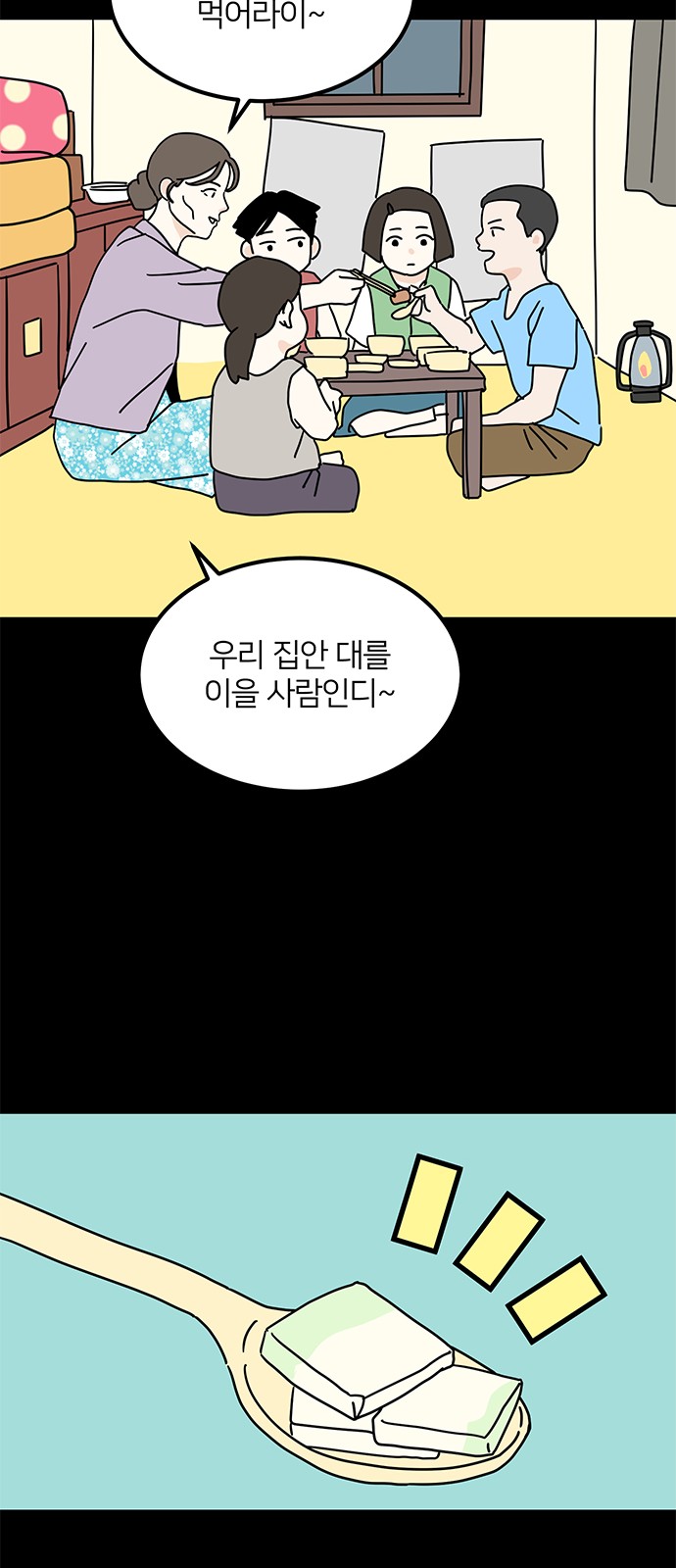 38 페이지