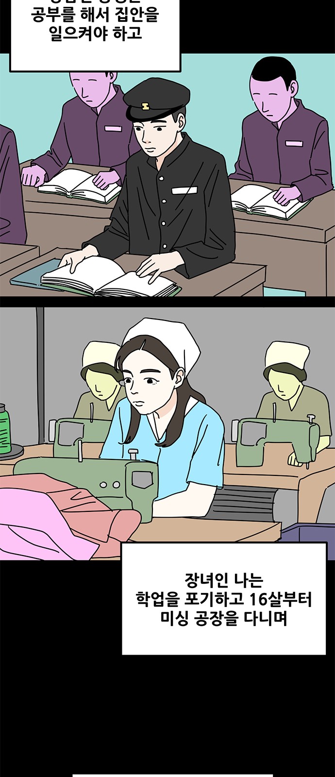 43 페이지