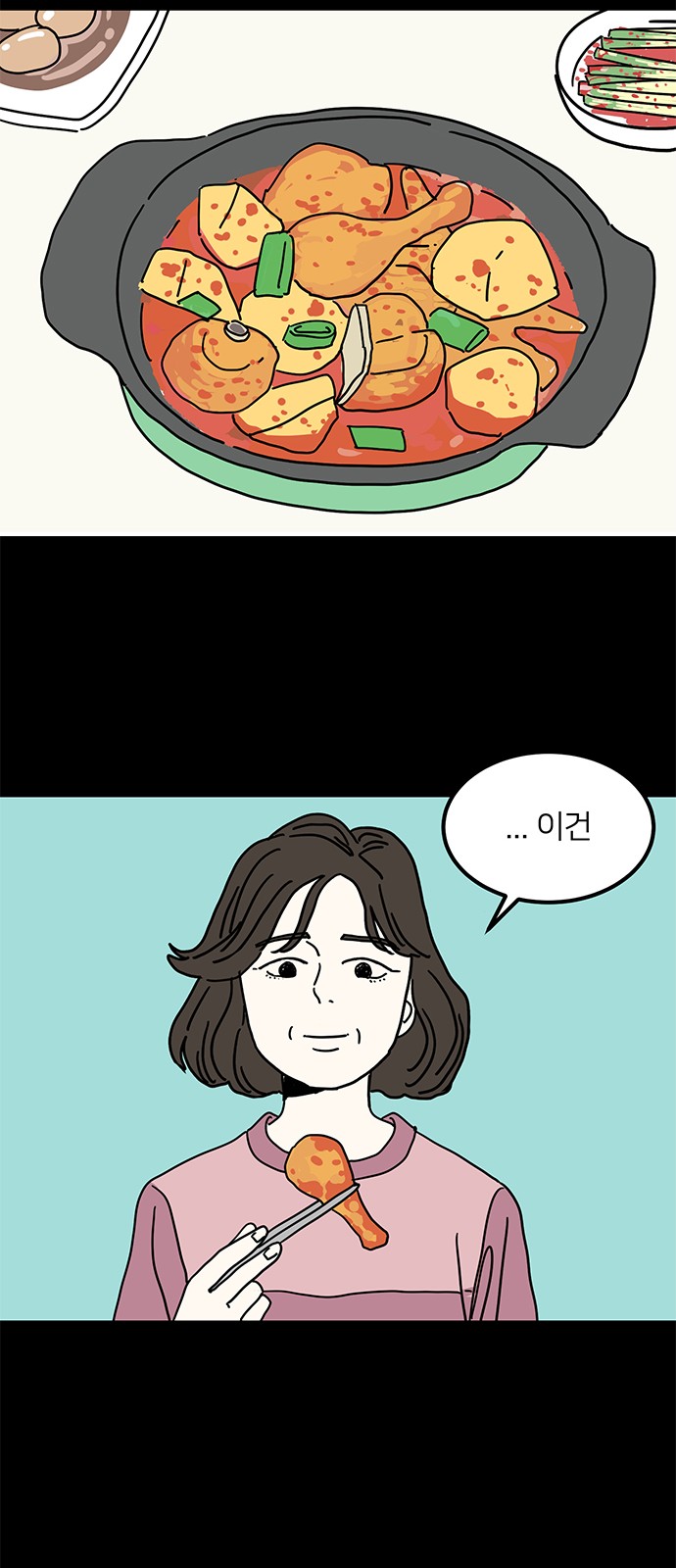 47 페이지