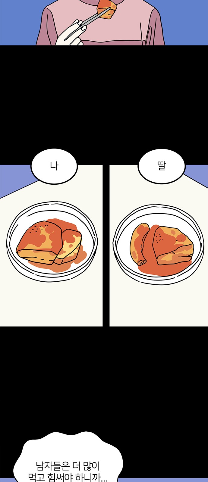 49 페이지