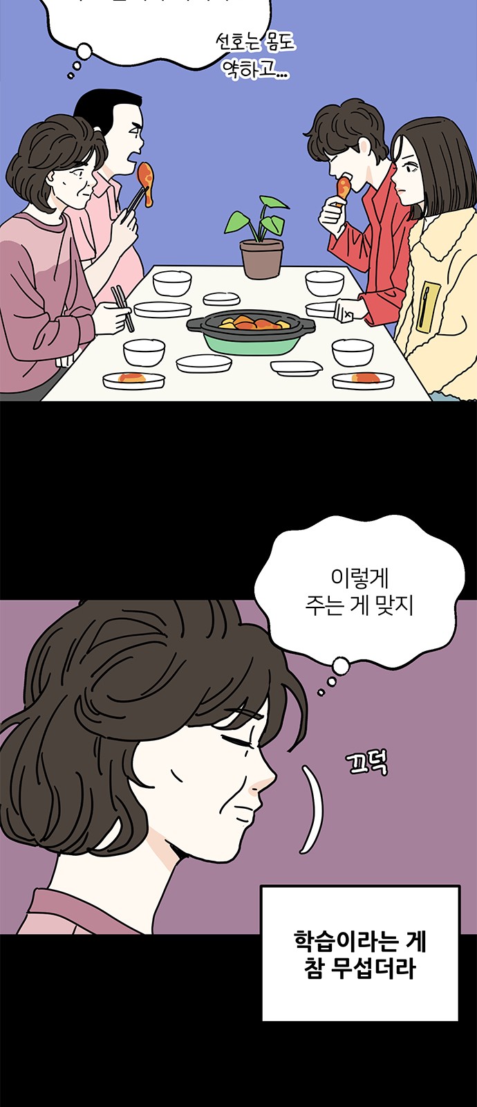 50 페이지