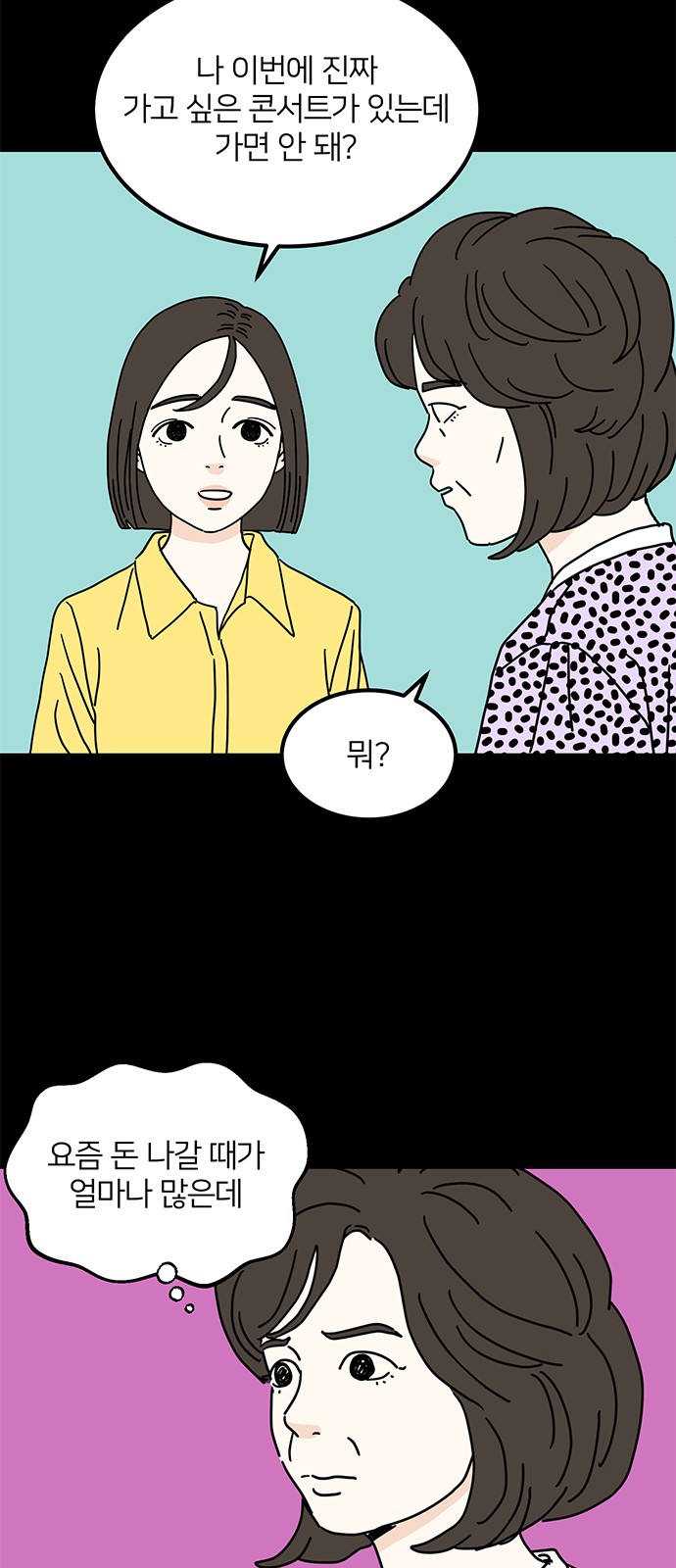52 페이지