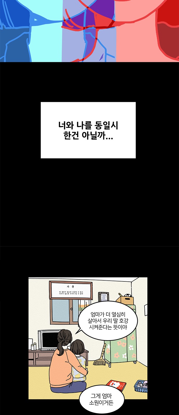 55 페이지