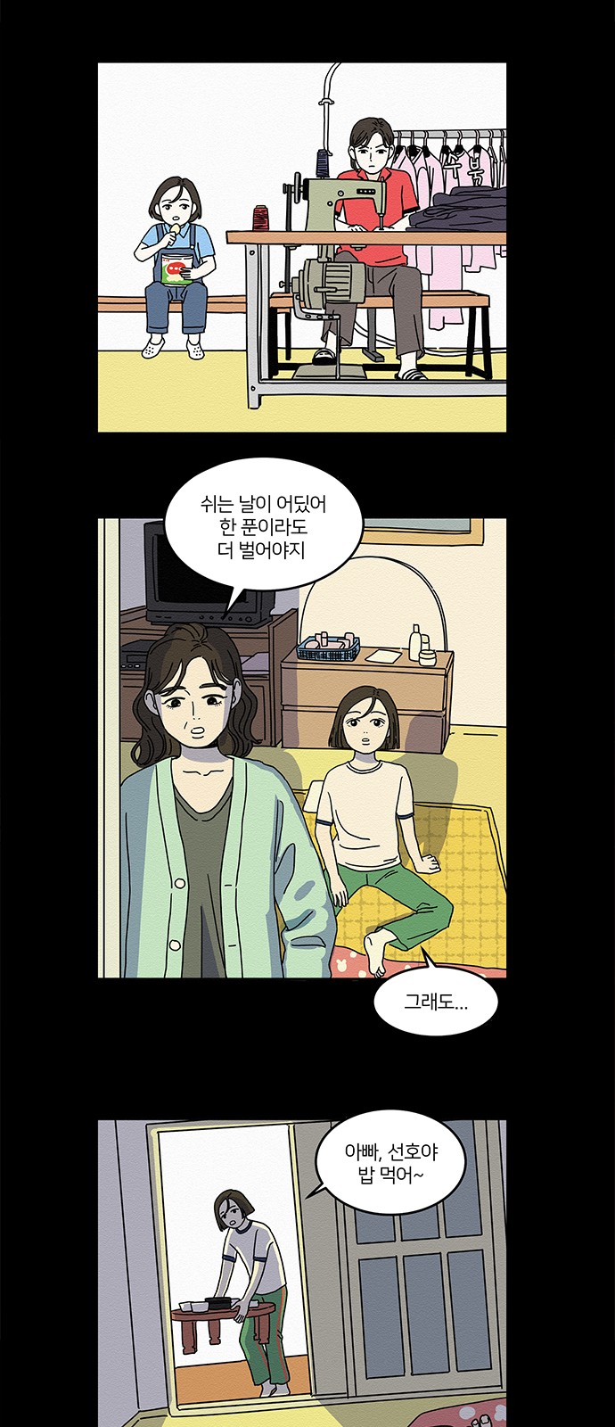 56 페이지