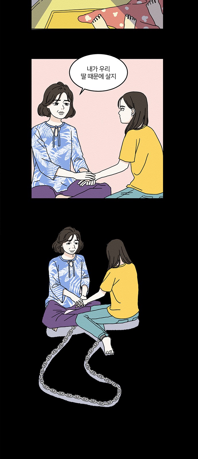 57 페이지