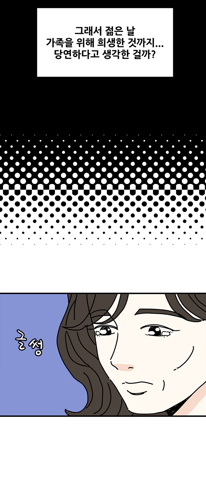 58 페이지