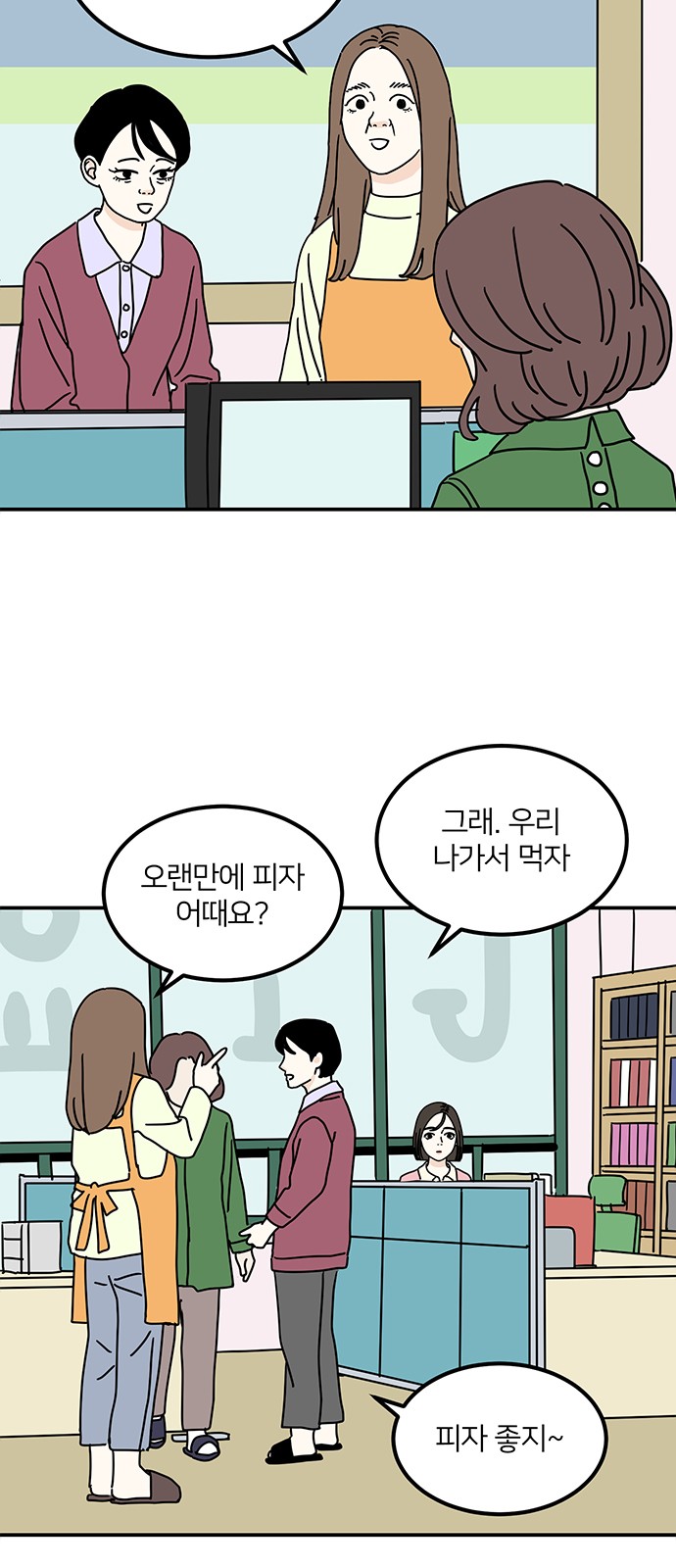 11 페이지
