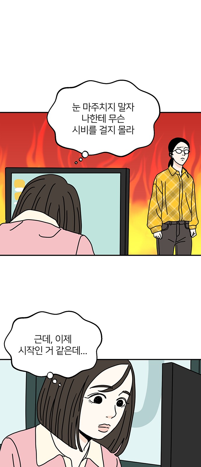 24 페이지