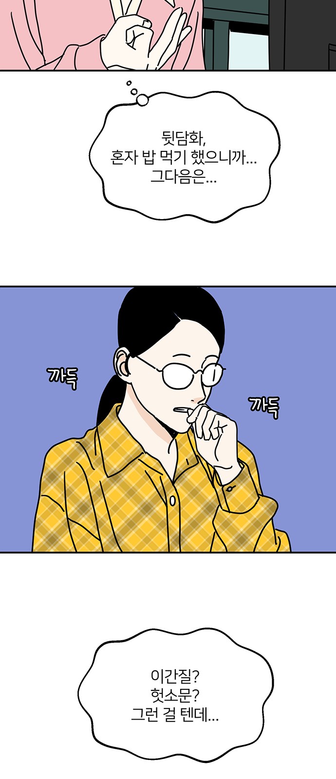 25 페이지