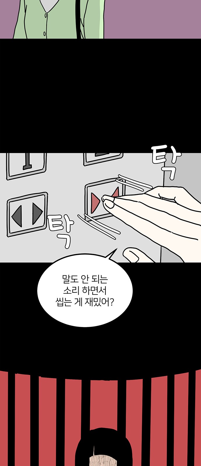 28 페이지