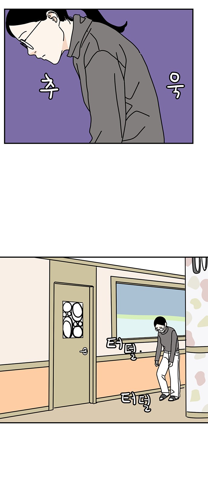 30 페이지