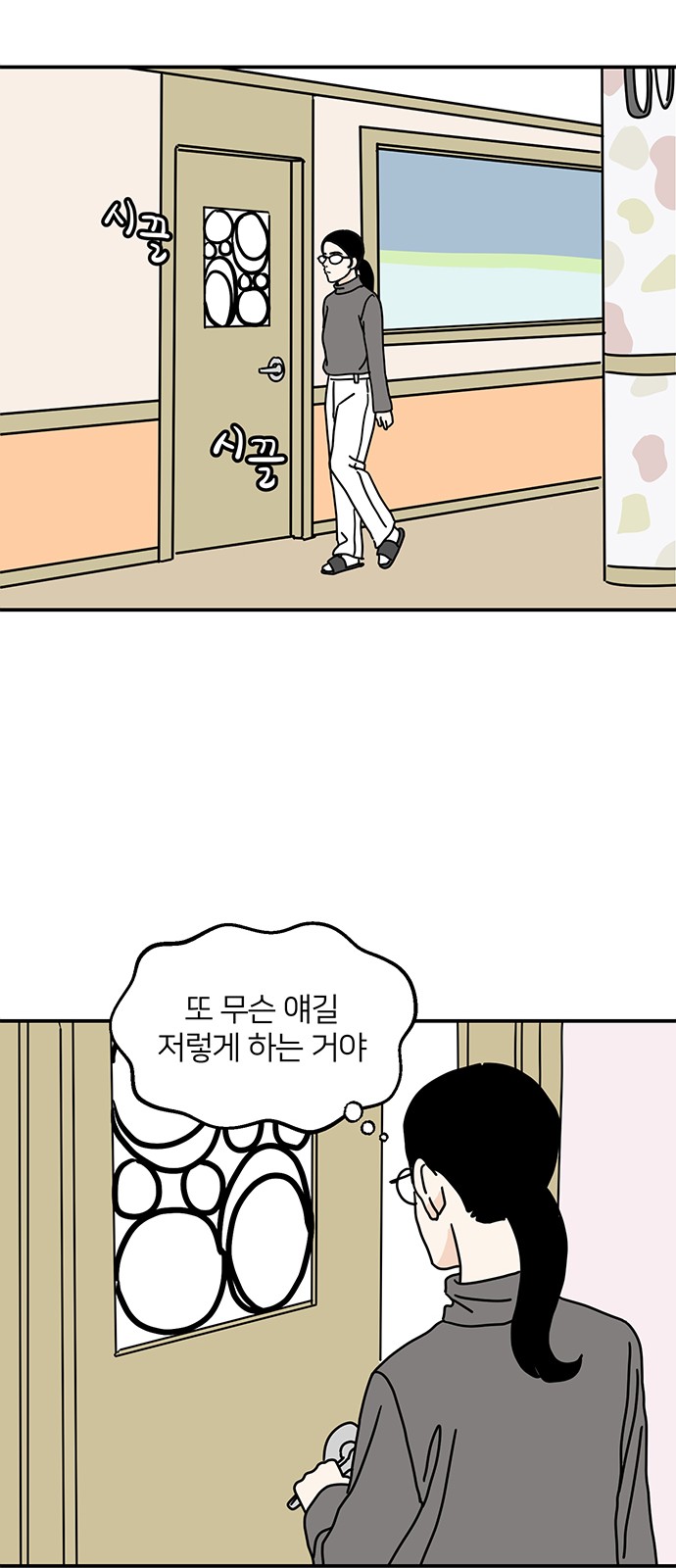 31 페이지