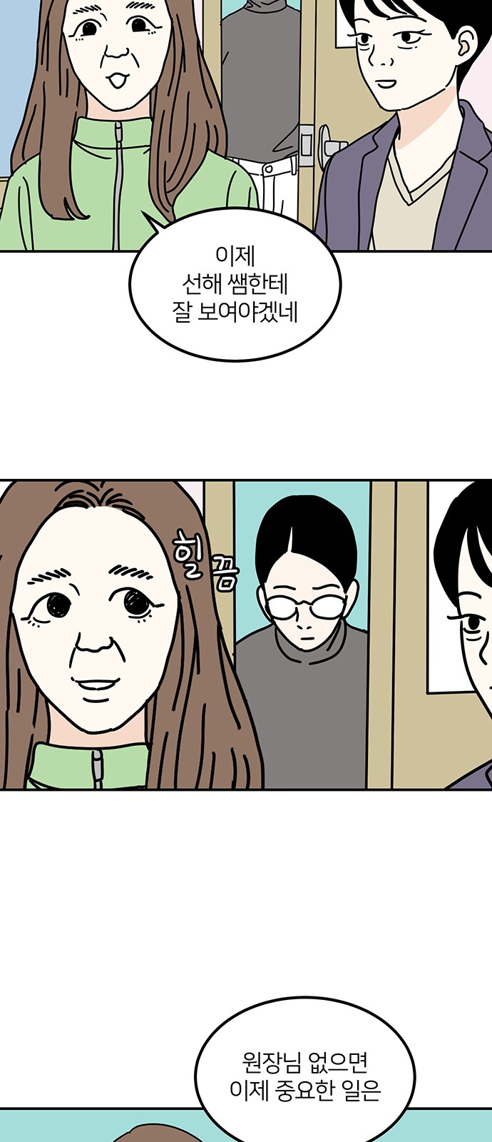 36 페이지