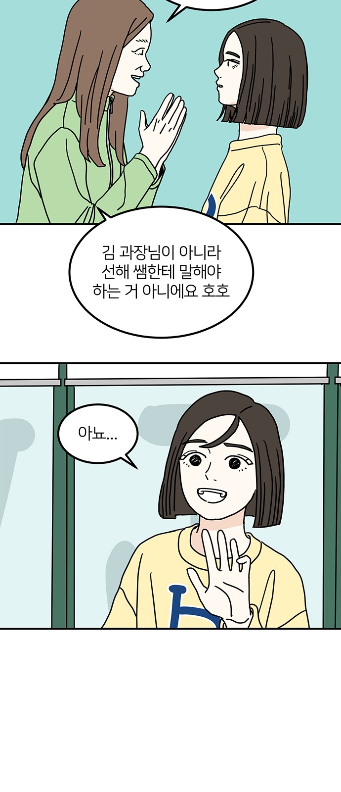 37 페이지