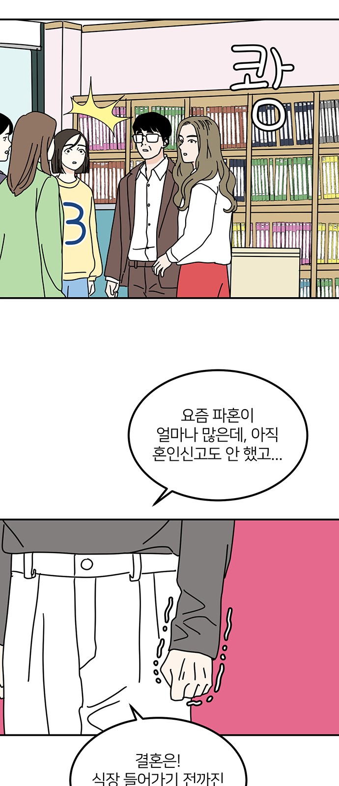 38 페이지