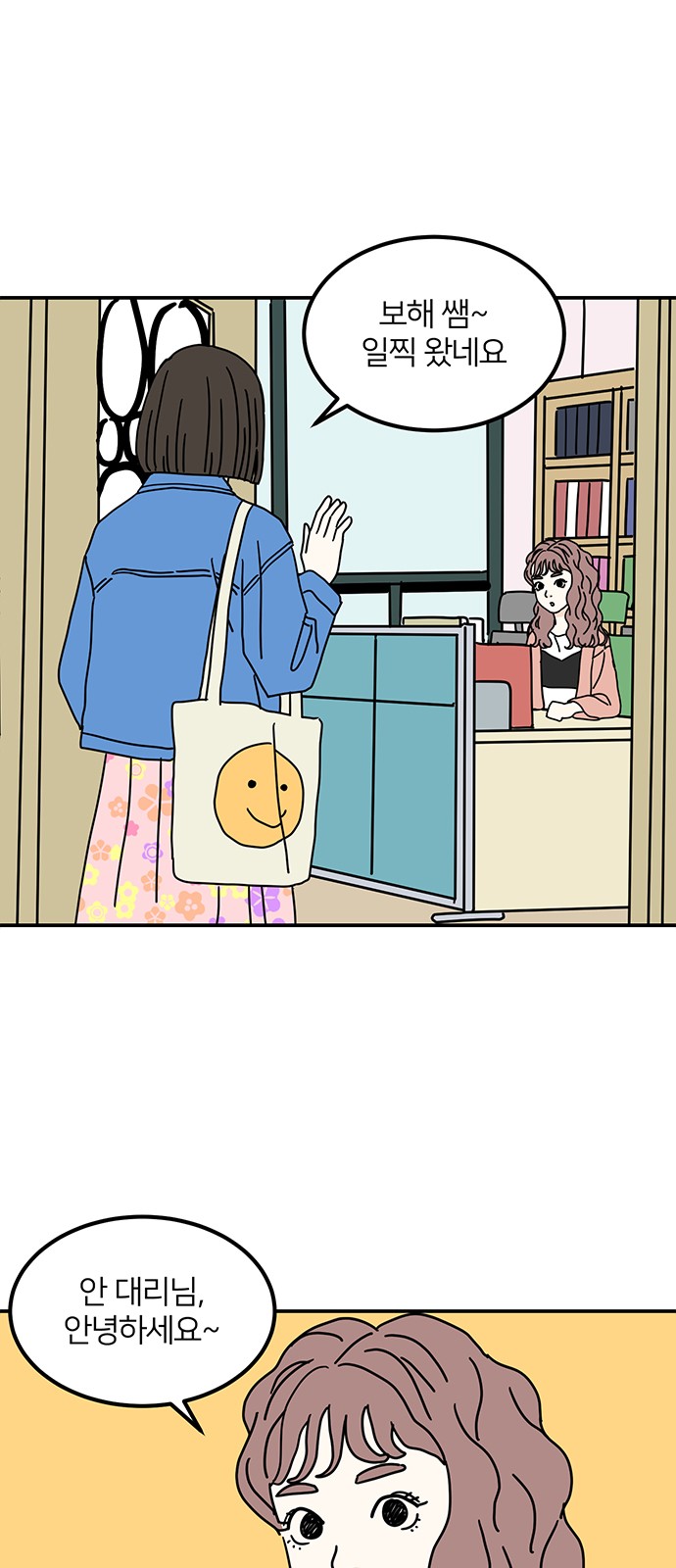 45 페이지