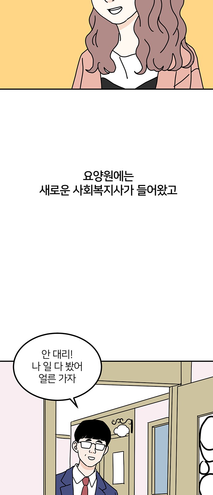 46 페이지
