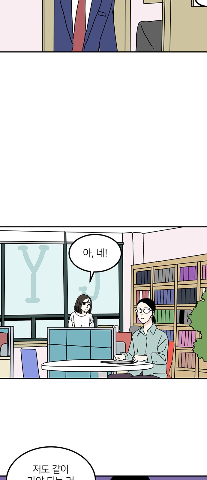 47 페이지