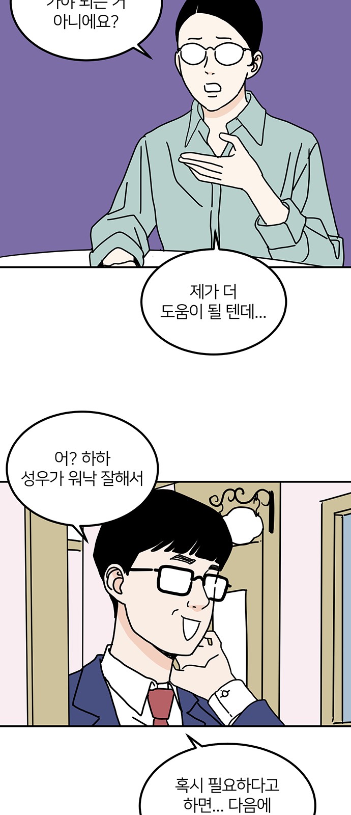 48 페이지