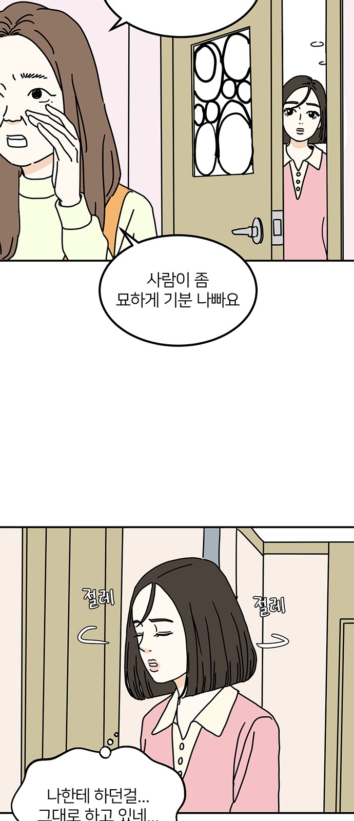 5 페이지