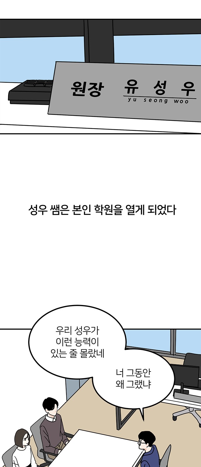 51 페이지