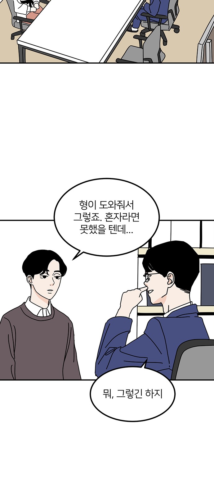 52 페이지