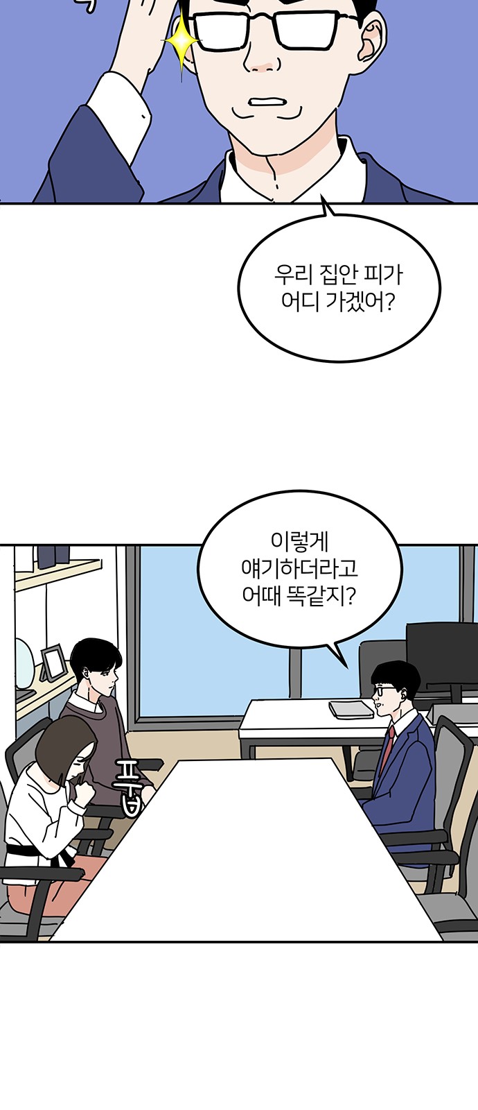 55 페이지