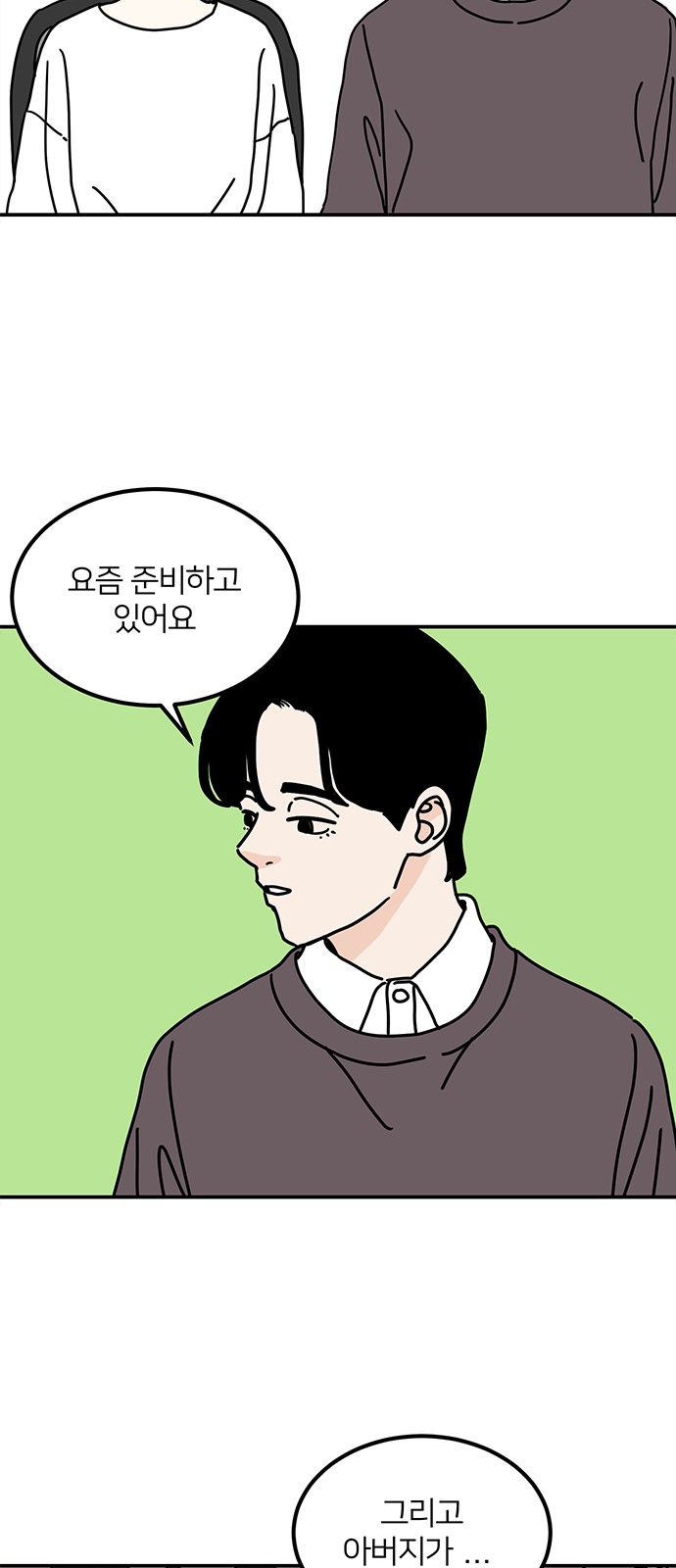 57 페이지