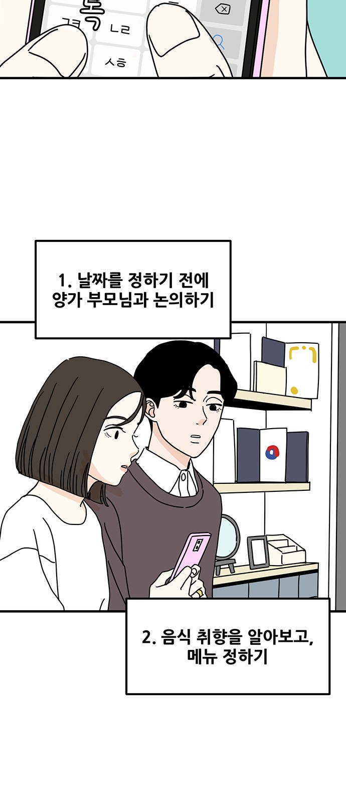 10 페이지