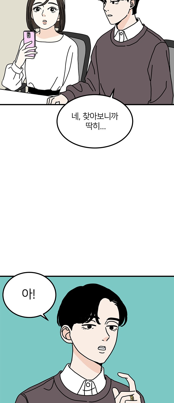 12 페이지