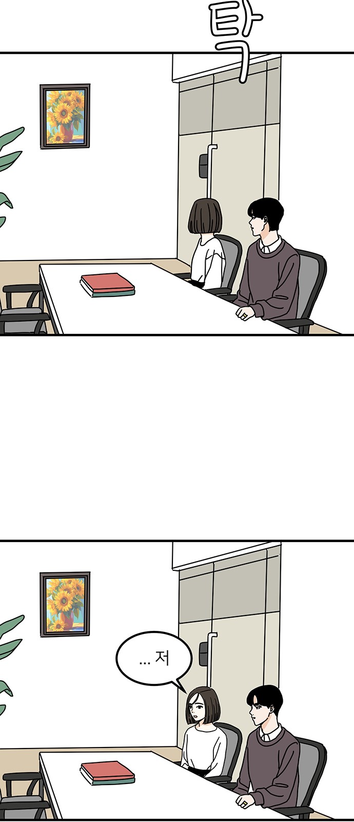 2 페이지