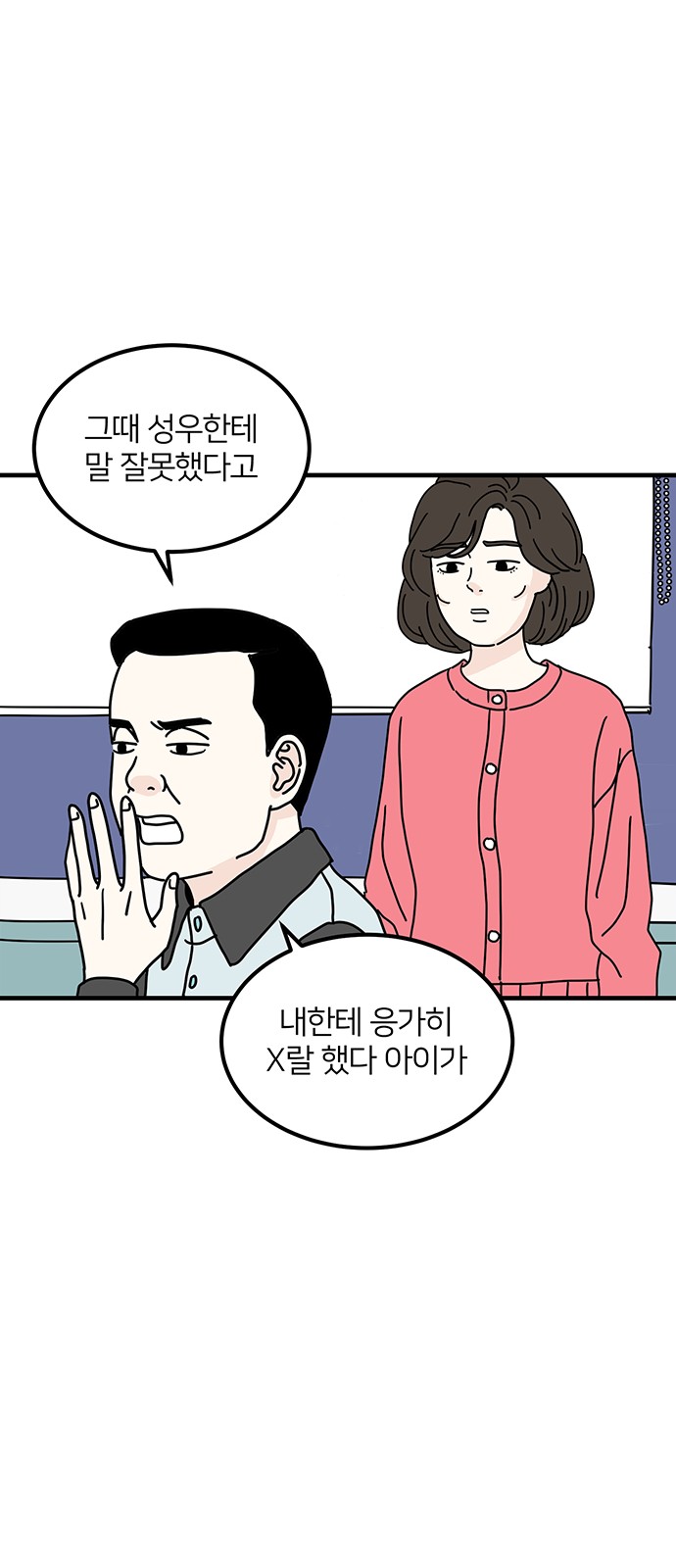 31 페이지