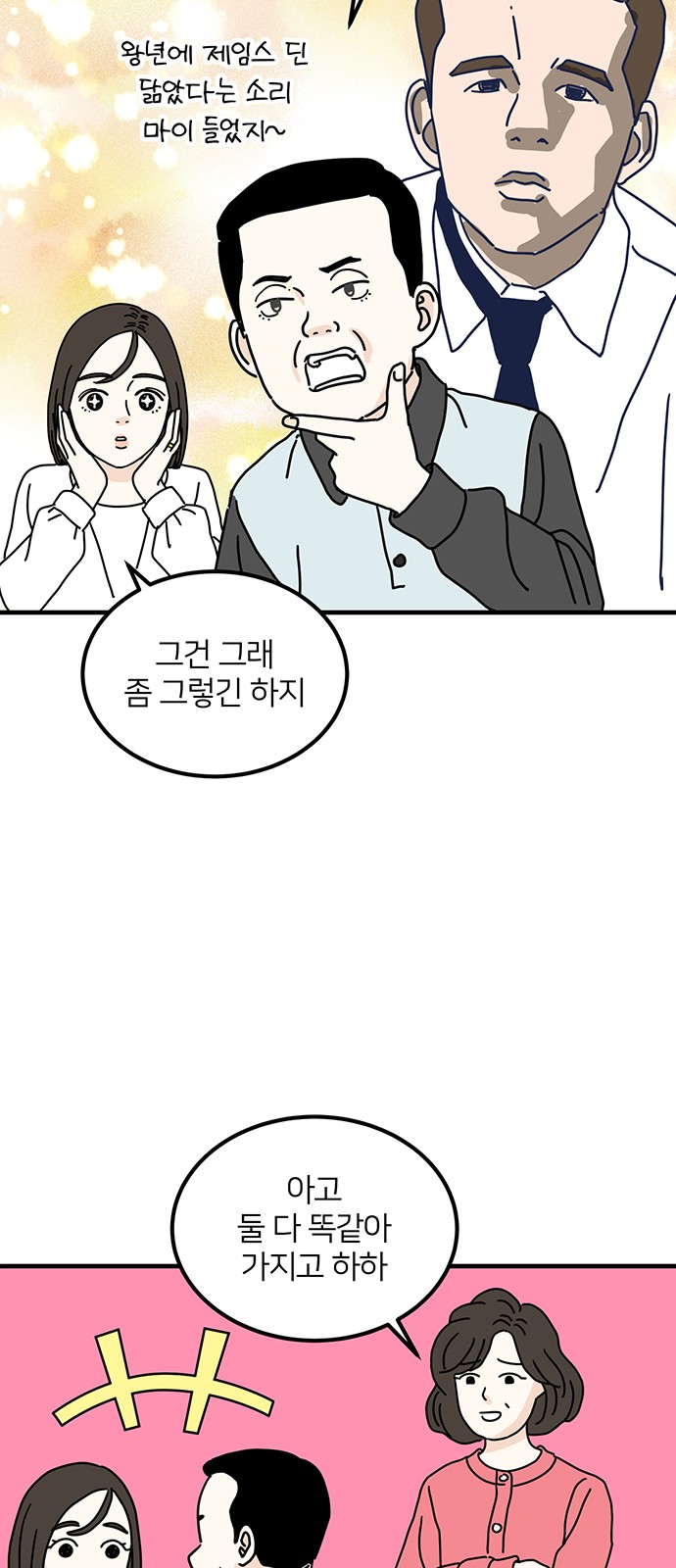 37 페이지