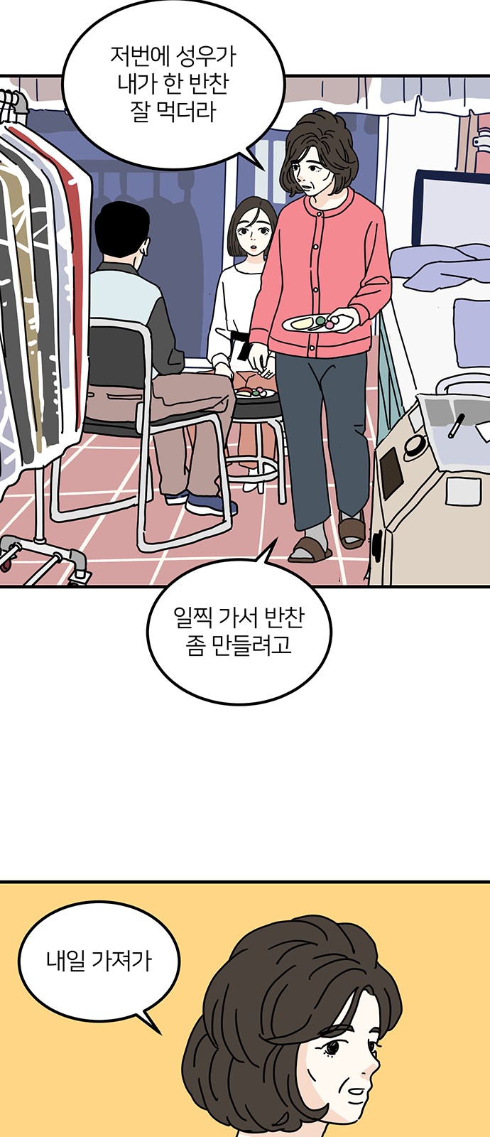 39 페이지
