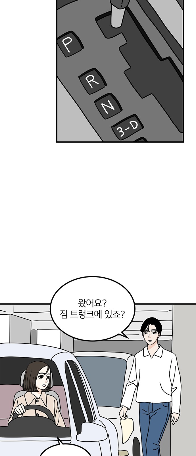 41 페이지