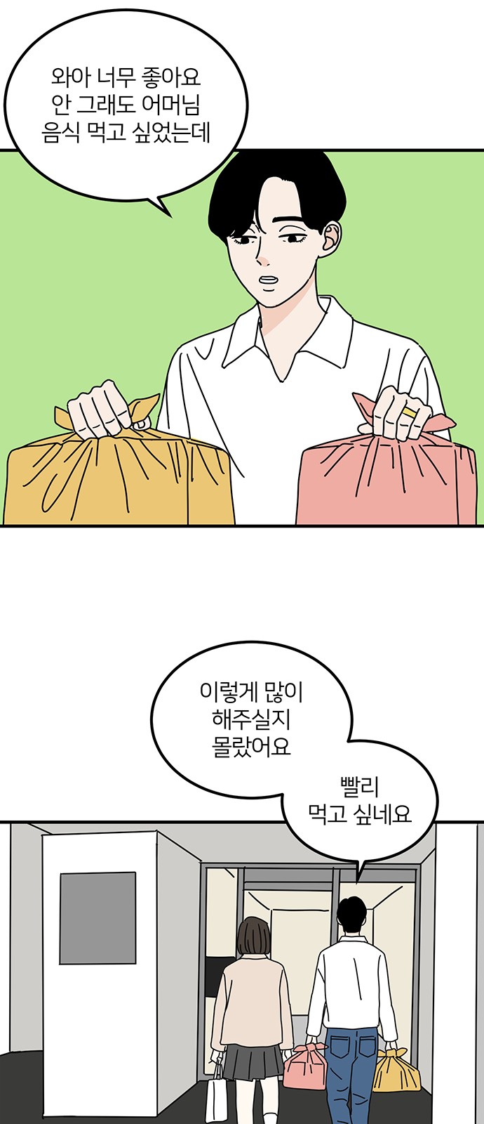 43 페이지