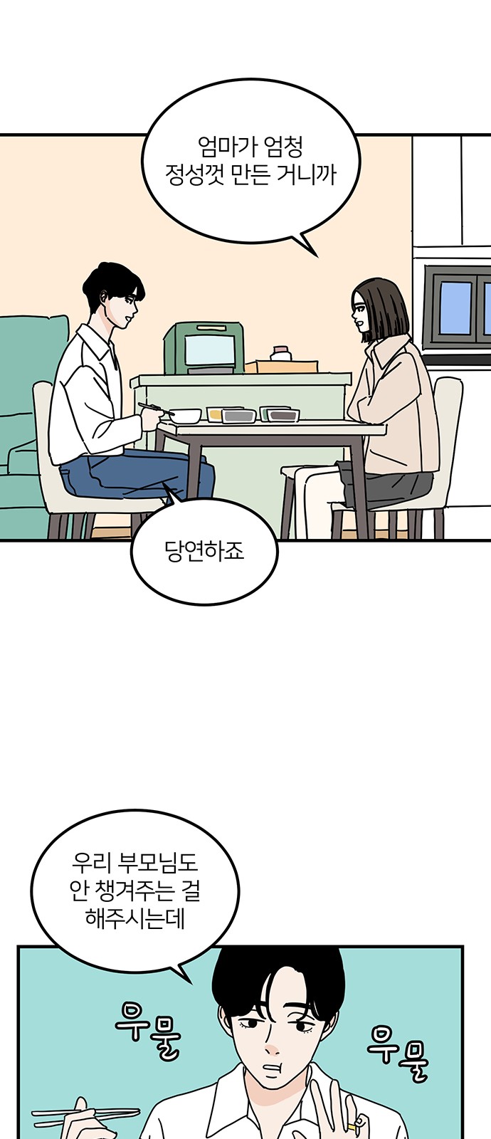 45 페이지