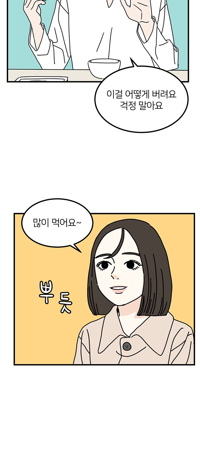 46 페이지