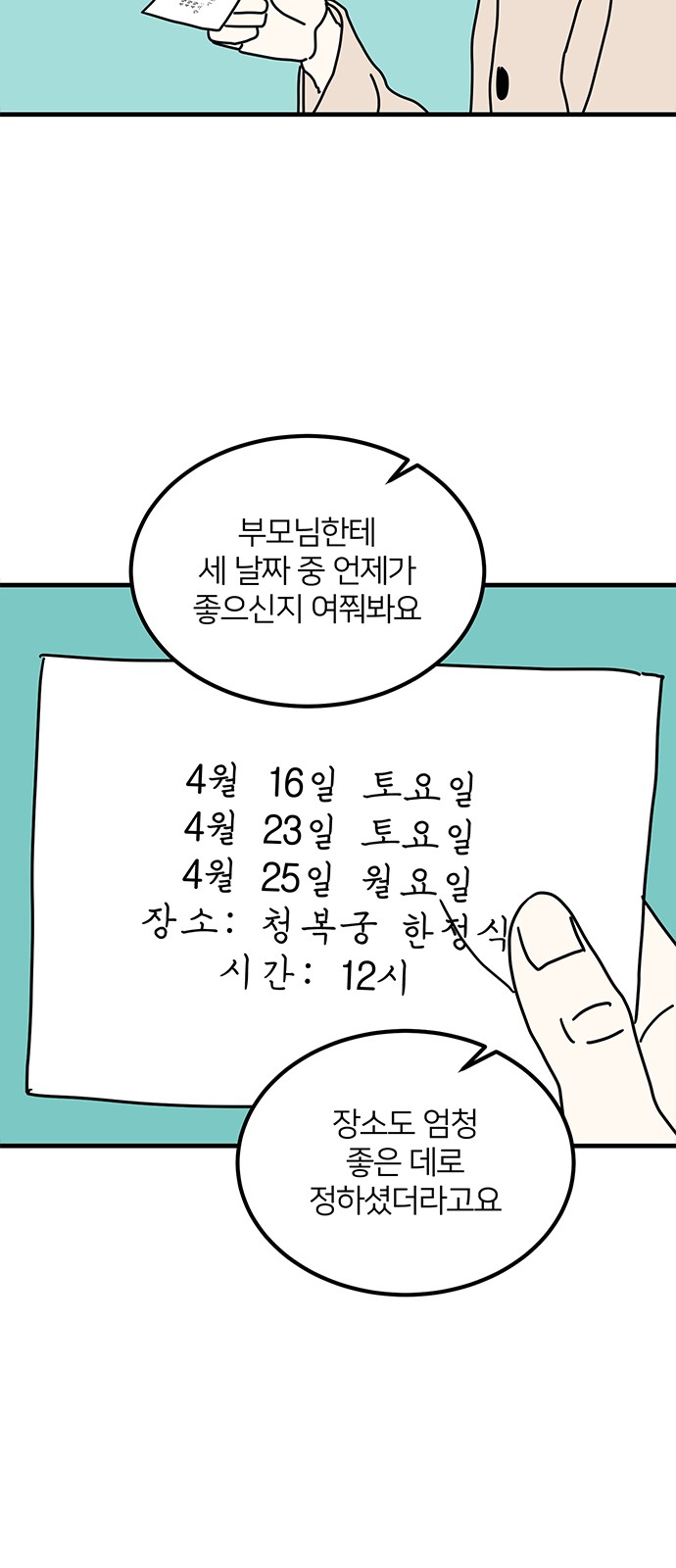 50 페이지