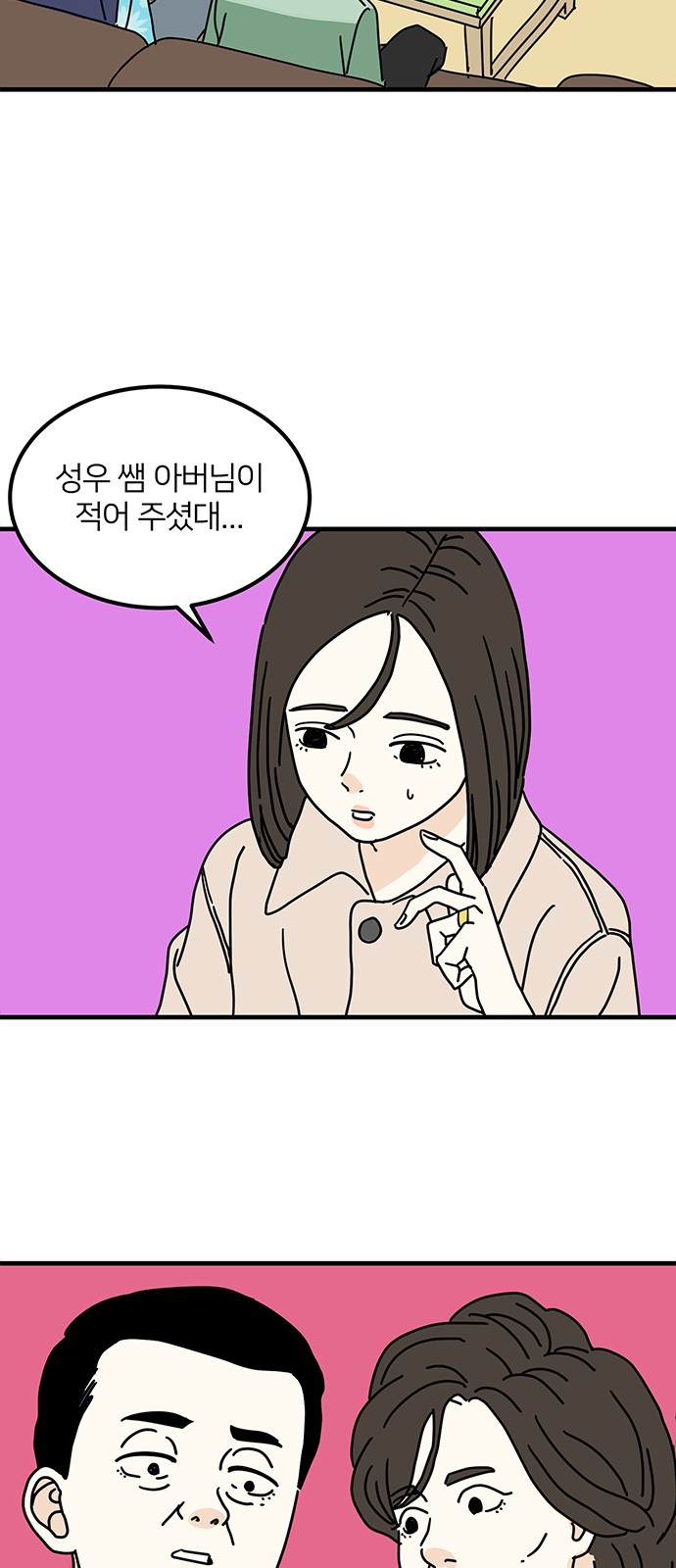 55 페이지