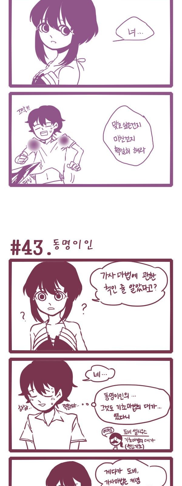 5 페이지